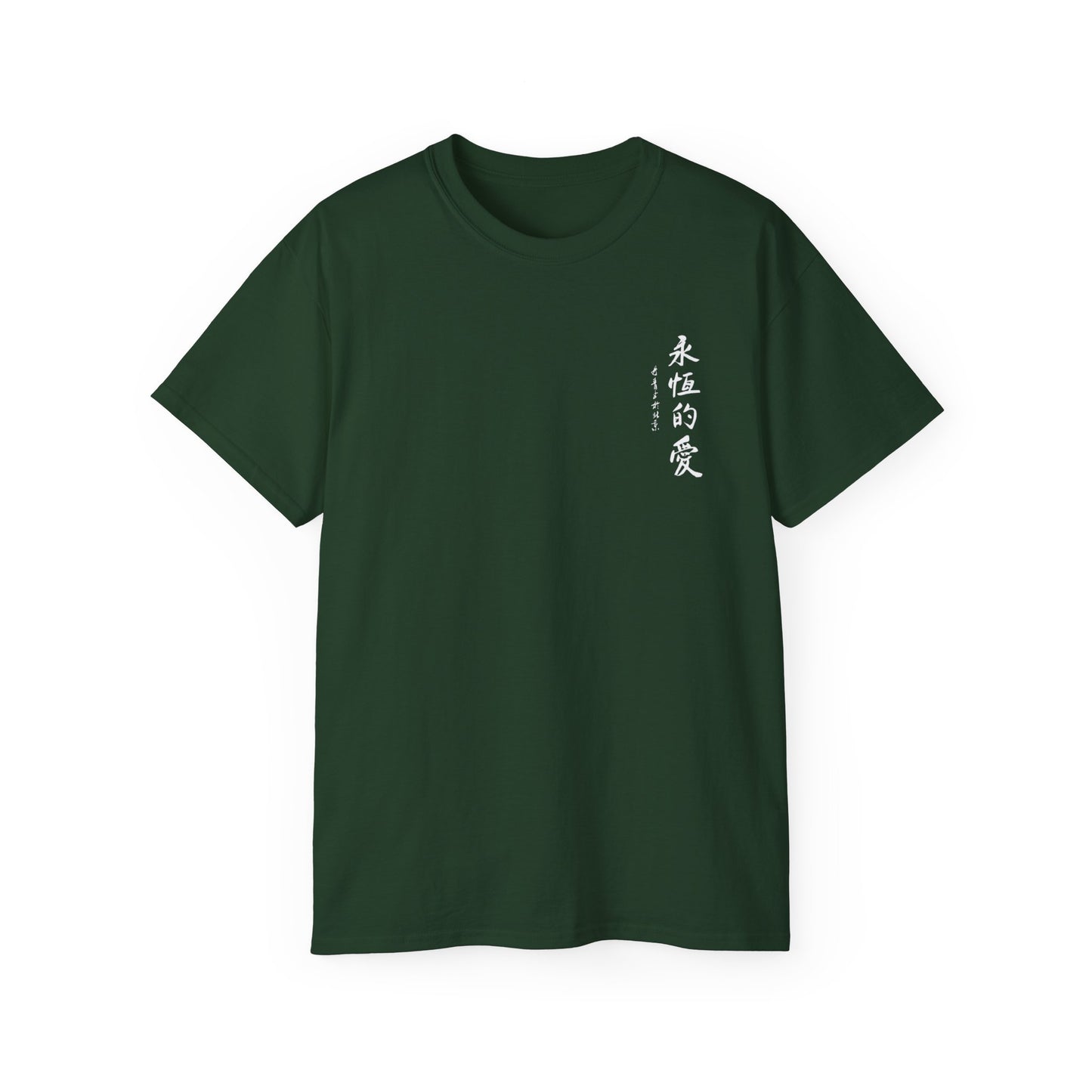Emerald Reign