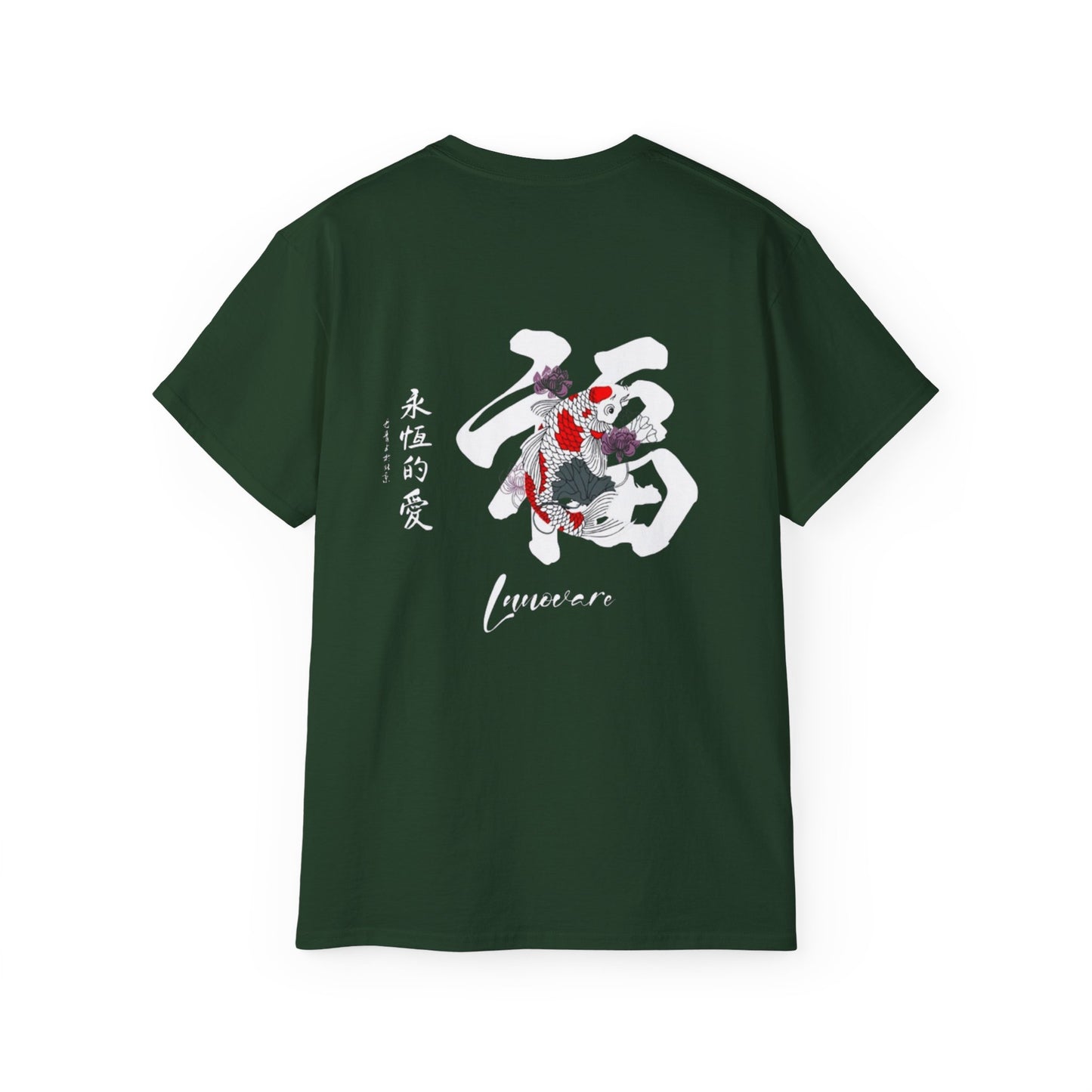 Emerald Reign