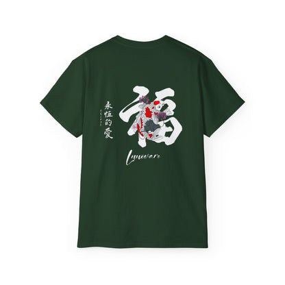 Emerald Reign
